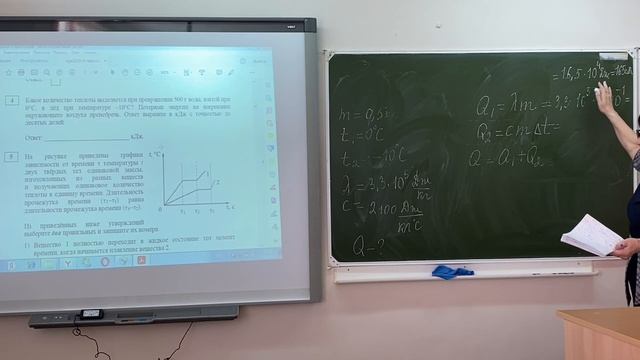 Запись онлайн-консультации по подготовке к ОГЭ по Физике