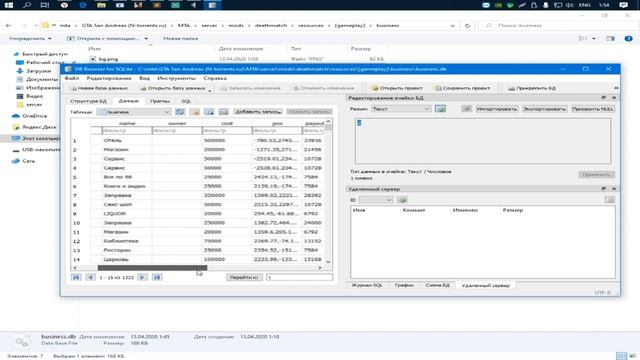 КАК ОЧИСТИТЬ БАЗУ ДАННЫХ ССД?! А ТАКЖЕ ПРОСТО ЛЮБУЮ БД СЕРВЕРА смотреть онлайн