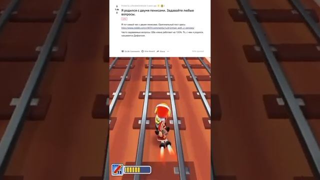 У парня два пенеса #sabwaysurf #расказ #историиизжизни #реддит #історія смотреть онлайн