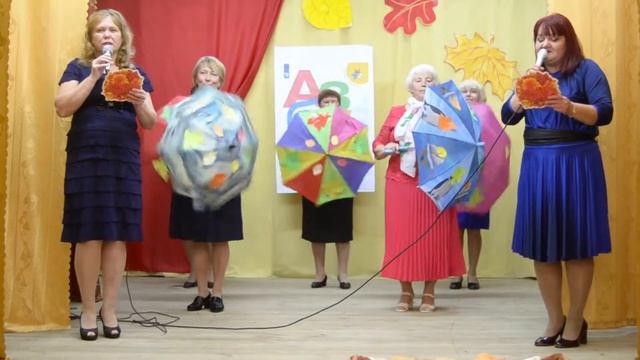 Осенняя композиция. Исполняет "Золотой возраст". смотреть онлайн