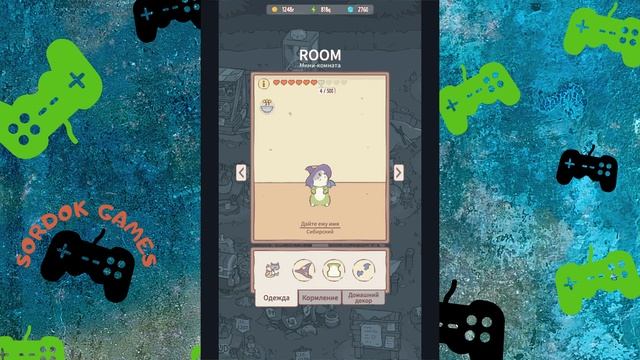 Кошки и суп➤Часть 4. Расширяемся➤Прохождение смотреть онлайн