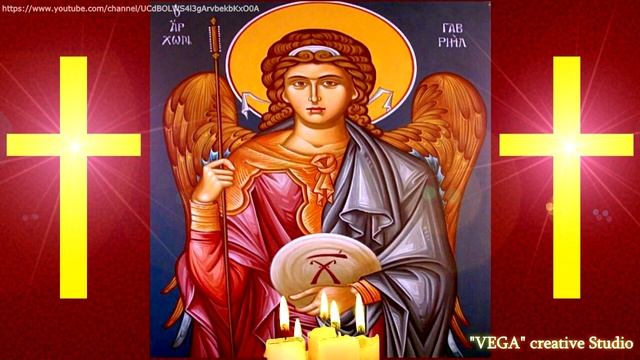 Собор Архангела Гавриила. Сильная защитная молитва от болезней, врагов и завистников смотреть онлайн