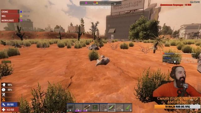 7 Days To Die (A17) День 119. Арена с электричеством 7dtd survival stream стрим Эфирный Бородачъ смотреть онлайн