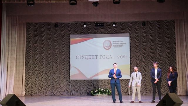 Студент года ГрГМУ - 2021 (Педиатрический факультет) смотреть онлайн