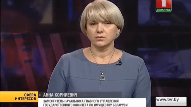 Последний шанс использовать чеки "Имущество" смотреть онлайн