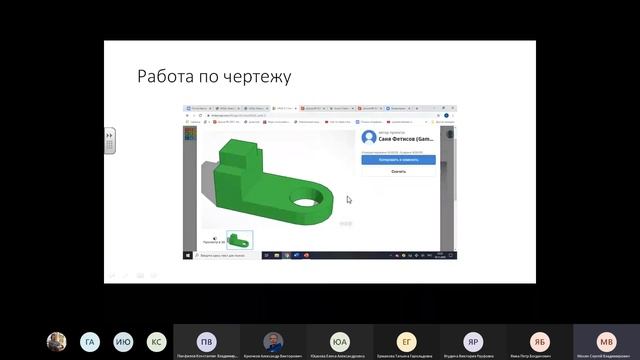 Вебинар 19.11.20 "ТЕХНОЛОГИЯ" смотреть онлайн