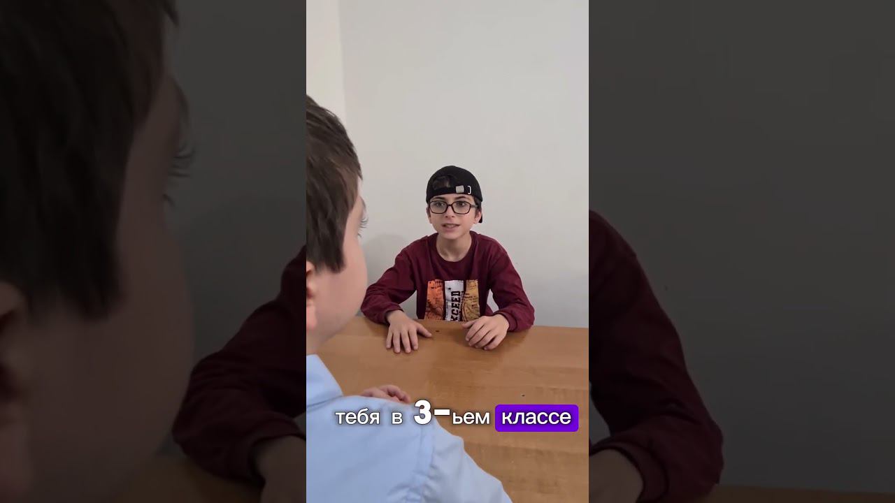 Конкурс#видеоролики#Мектеп#школа#МектепОнлайн-Все Получится!#задача#ответ#вопрос#интересно#коротко# смотреть онлайн
