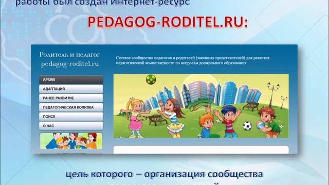 ОТЧЕТ НИР Кафедра дошкольного образования смотреть онлайн