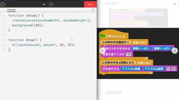 【JavaScript】30分でカードゲームを作る、ゲームプログラミング入門（Processing / p5js）後半と教材DLは概要欄から