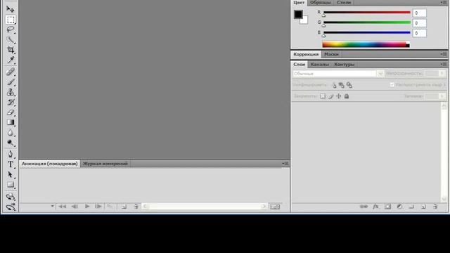 Работа с фотошопом CS4 смотреть онлайн