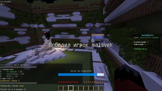 КОСМИЧЕСКИЙ КОРАБЛЬ И ОВЦА (Build battle Minecraft #1) смотреть онлайн
