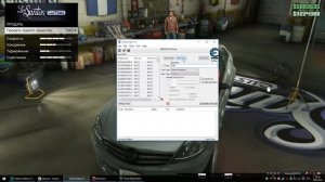 GTA V online  взлом, прокачка, накрутка денег в ГТА 5 онлайн без читов без бана