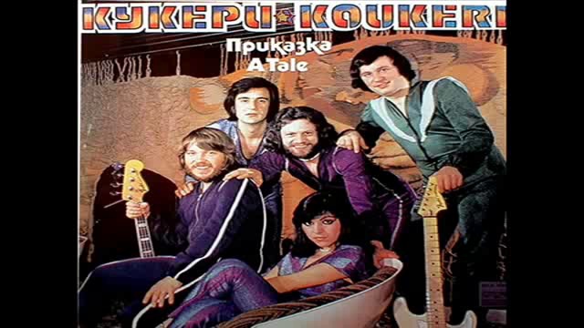 Обич за обич смотреть онлайн