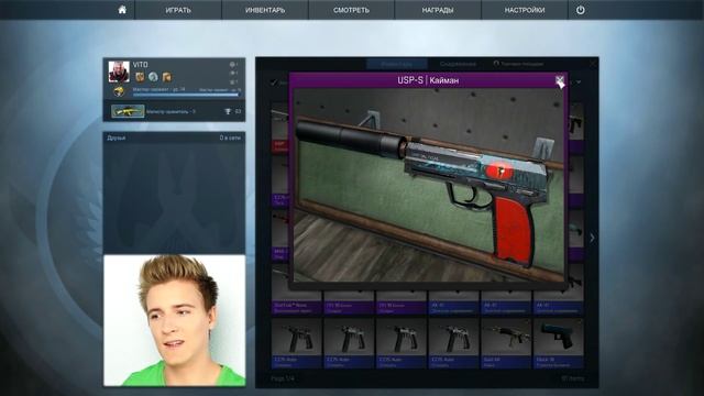 ОТКРЫВАЕМ КЕЙСЫ В CS:GO #5 ХОРОШИЙ ДЕНЬ :) смотреть онлайн