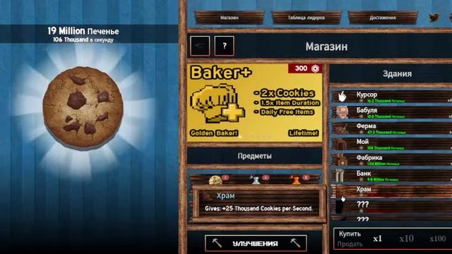 Вайб и Roblox. РАЗЫГРЫВАЮ 0 РОБУКСОВ! смотреть онлайн