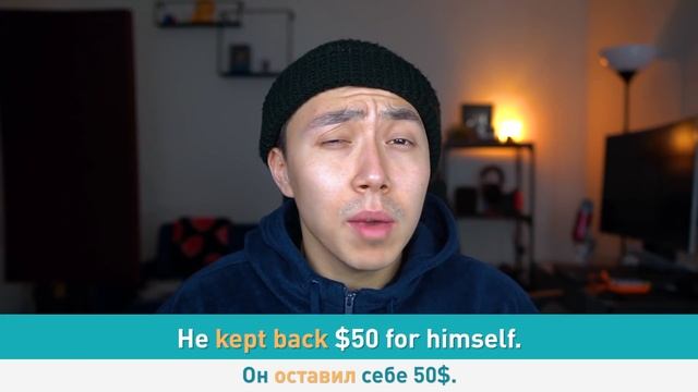 КАК ПРАВИЛЬНО ИСПОЛЬЗОВАТЬ ГЛАГОЛ KEEP I LinguaTrip TV смотреть онлайн