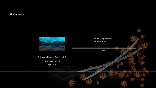 Genji: Days of the Blade ч.1 (PS3 Exclusive) смотреть онлайн