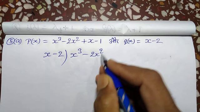 Bharti Bhavan, Math, Class 9, , Ex - 2C, Q.no - 4 - 5 , बहुपद смотреть онлайн