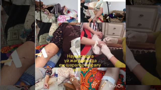 Будни ПМСП смотреть онлайн