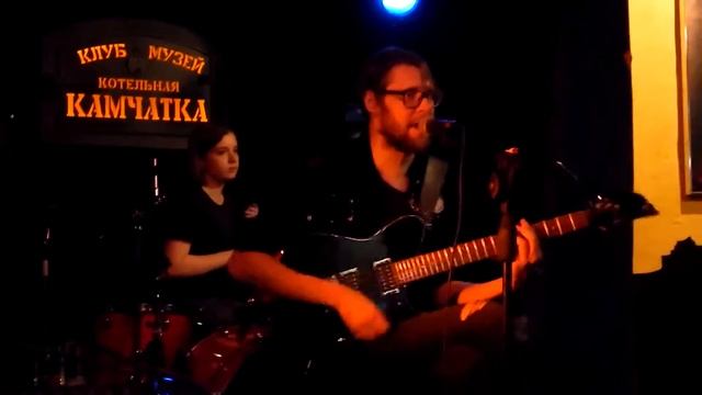 16.06.2018 Никого нет дома - Акустика Ч.3 (Клуб-музей Камчатка) смотреть онлайн
