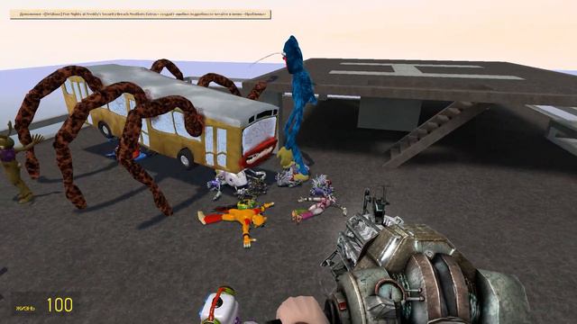 All NEW FNAF 1-9 SECURITY BREACH ANIMATRONICS vs Bus Eater in Garry`s Mod смотреть онлайн