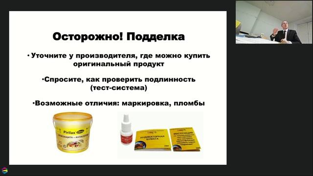Декабрь 2018: Устр-во гидроизоляционных эластичных цветных мембран в комбинированных сист-х покрыти смотреть онлайн