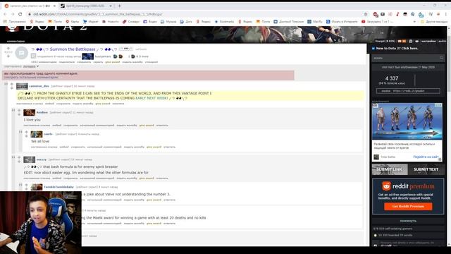 БОЕВОЙ ПРОПУСК DOTA 2 НА СЛЕДУЮЩЕЙ НЕДЕЛЕ 100% смотреть онлайн