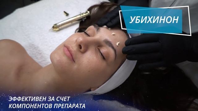 Крем-пилинг Raphitox борьба с морщинами и лифтинг эффект смотреть онлайн