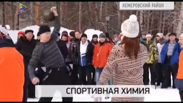 Работники крупнейшего химического предприятия Кузбасса стали героями русских сказок смотреть онлайн