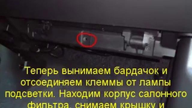 замена салонного фильтра на опель антара смотреть онлайн