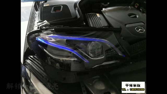 Mercedes Benz E200, E250, W213 Transformation And Upgrading LED Smart Headlights