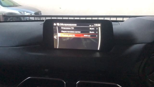 Mazda CX-5 сброс сервиса смотреть онлайн