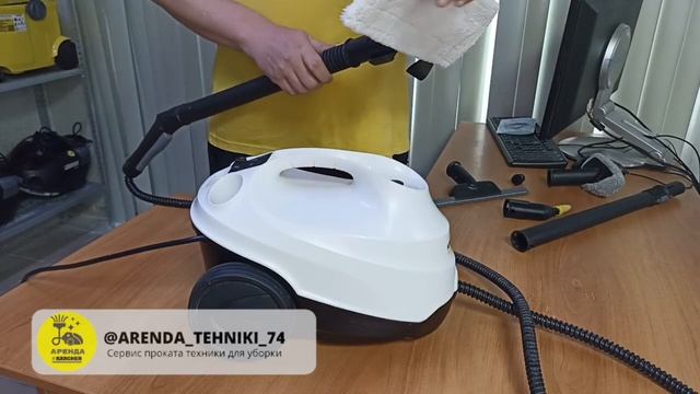 Инструкция пароочиститель SC3 смотреть онлайн