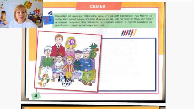 Что самое главное в подготовке к школе? смотреть онлайн