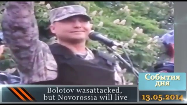 13 05 2014 News of the day смотреть онлайн