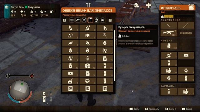 Эпичные сражения. КОШМАРНАЯ Зона. State of Decay 2 Juggernaut Edition - Эпизод 20 (nightmare zone) смотреть онлайн
