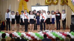 Поздравление учителям на Последний звонок