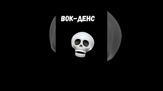 ? ТАНЕЦ ОГОНЬ… смотреть онлайн