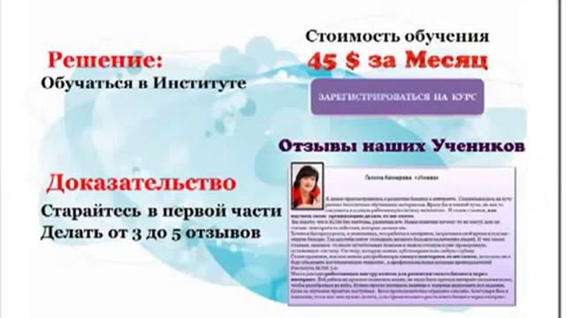 Вебинар №2. Профессиональная продающая страница смотреть онлайн