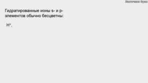 Химия 11 класс  Теория электролитической диссоциации