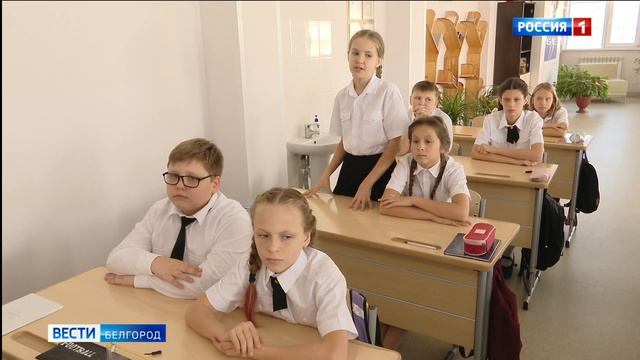 В школе №50 Белгорода прошли уроки переписи смотреть онлайн