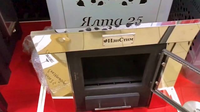 Ялта 25 от Easysteam по супер-цене. Осталась 1 печь, такого больше не будет! От 1000 печей!