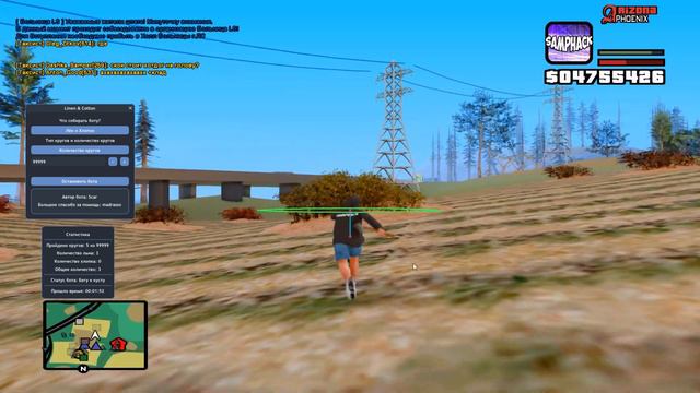 НОВЫЙ БОТ НА ФЕРМУ ЛЬНА И ХЛОПКА ДЛЯ ARIZONA RP / ФАРМИМ ДЕНЕЖКИ В GTA SAMP смотреть онлайн
