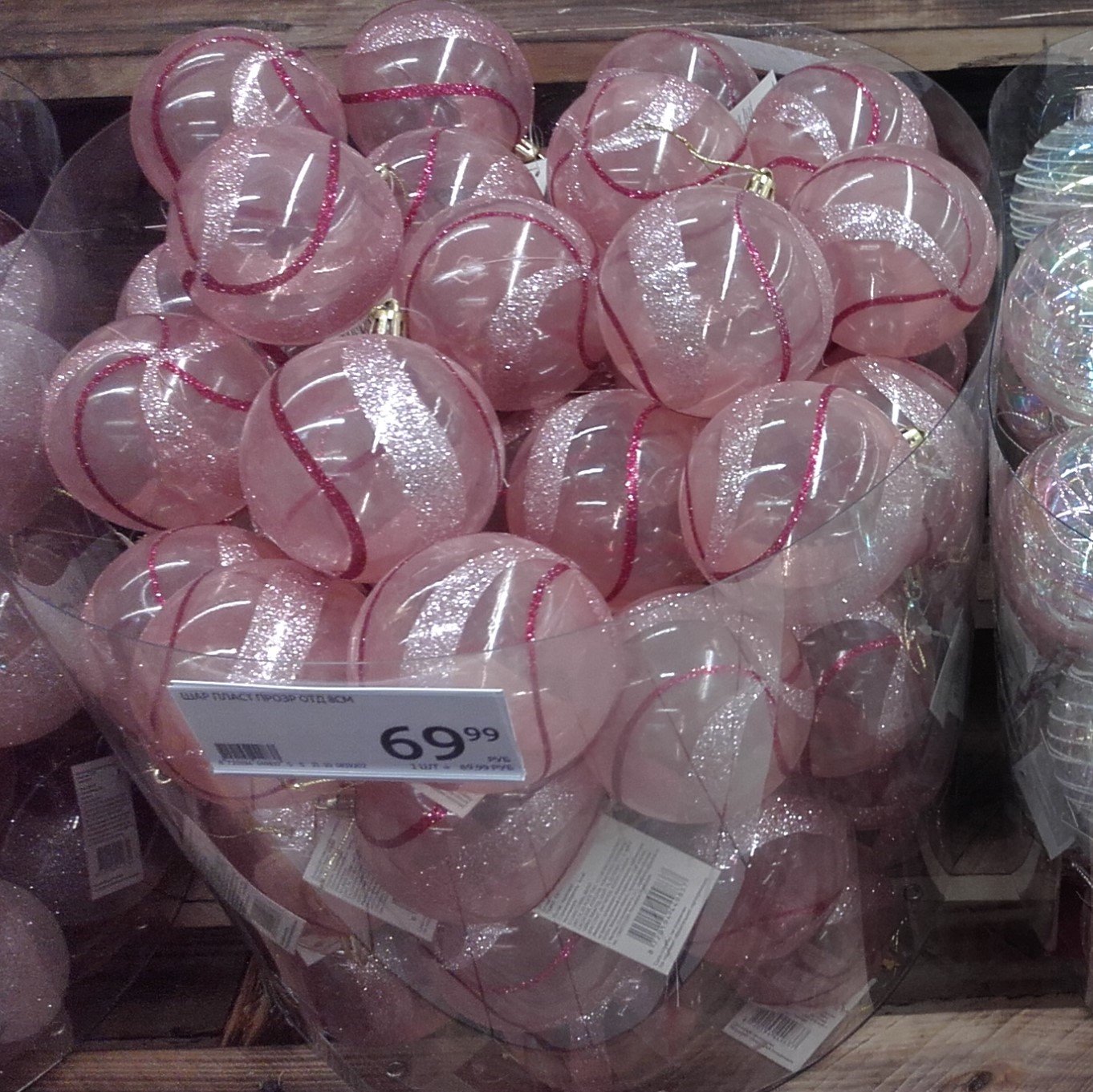 СРОЧНО В АШАН ЗА НОВОГОДНИМИ ШАРАМИ !!! смотреть онлайн