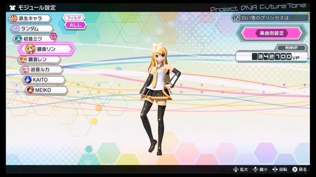 Project DIVA Future Tone - Modules and Accessories смотреть онлайн