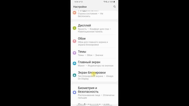 Удаление рекламы и очистка Android