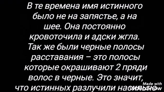 Фанфик ВиГуки "Черные полосы расставания" 2 часть смотреть онлайн