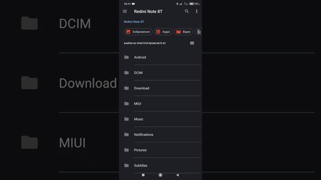 Разблокировка папок data i obb смотреть онлайн
