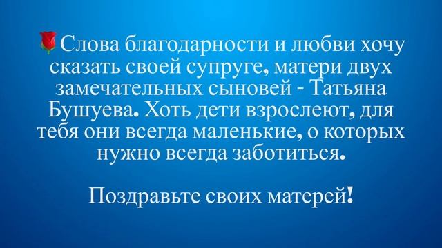 День матери смотреть онлайн