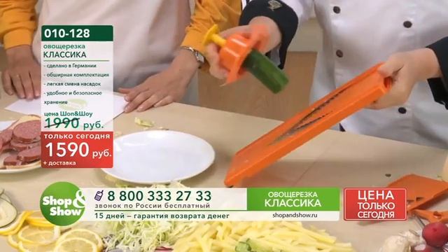 Shop & Show (Кухня). 010-128 Овощерезка «КЛАССИК» от компании БЕРНЕР (010128) ЦТС смотреть онлайн
